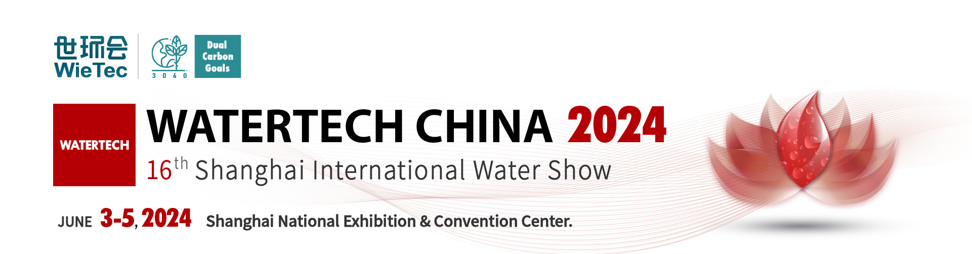 Последние блоги о компании Выставка WATERTECH CHINA 2024