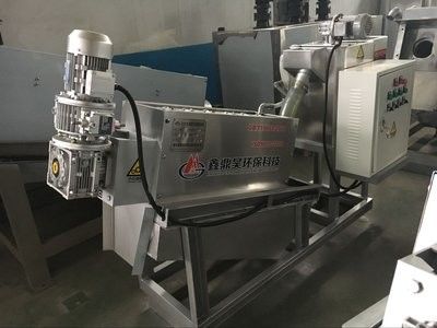 Купить Пищевая промышленность Слюнный винтовой пресс Слюнная обезвоживающая машина 2 рпм ~ 3 рпм Скрутный дегидратор слюн online manufacture